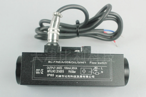 活塞式流量开关