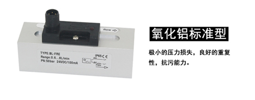 活塞式流量开关