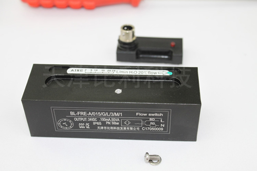 活塞式流量开关