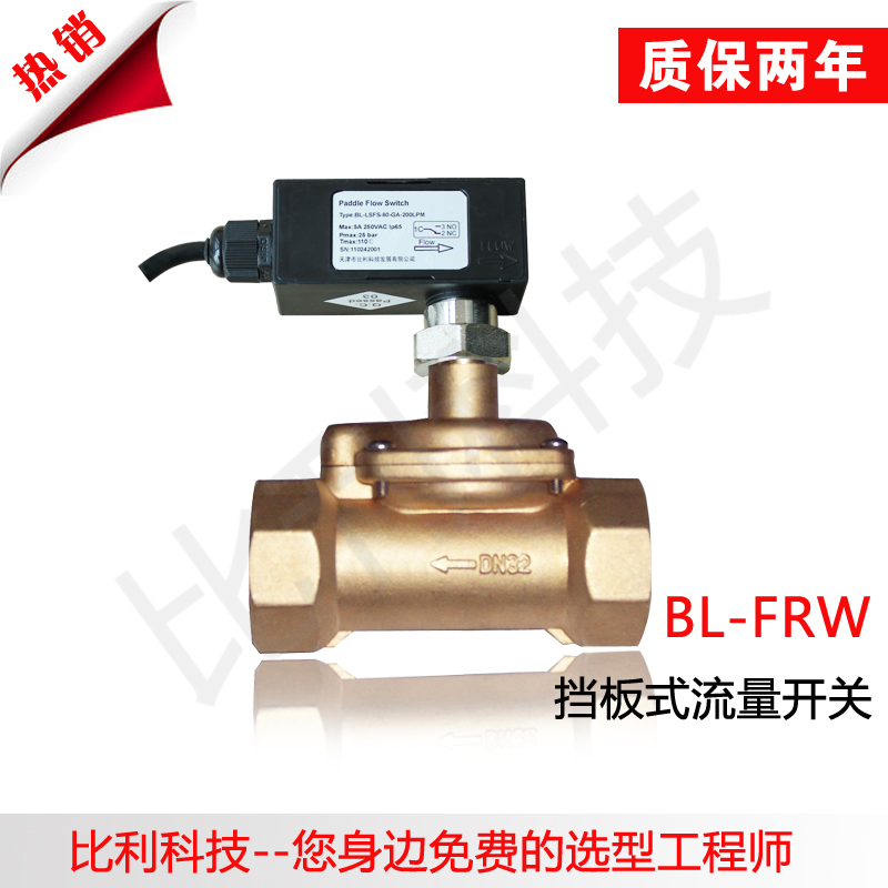 BL-FRW����ʽ��������