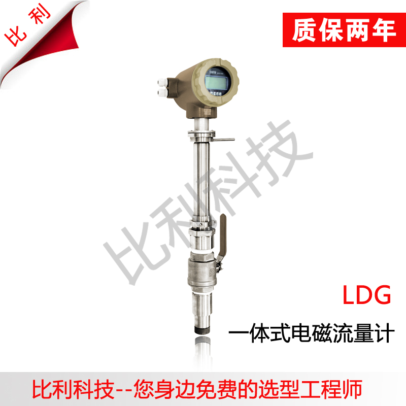 LDCһ��ʽ���������