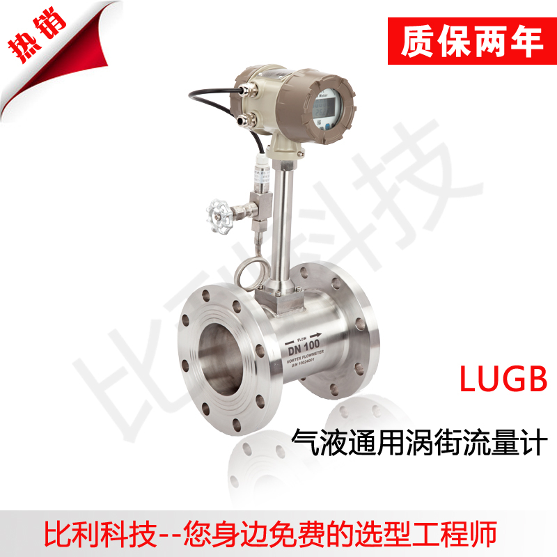 LUGB����ͨ���н�������