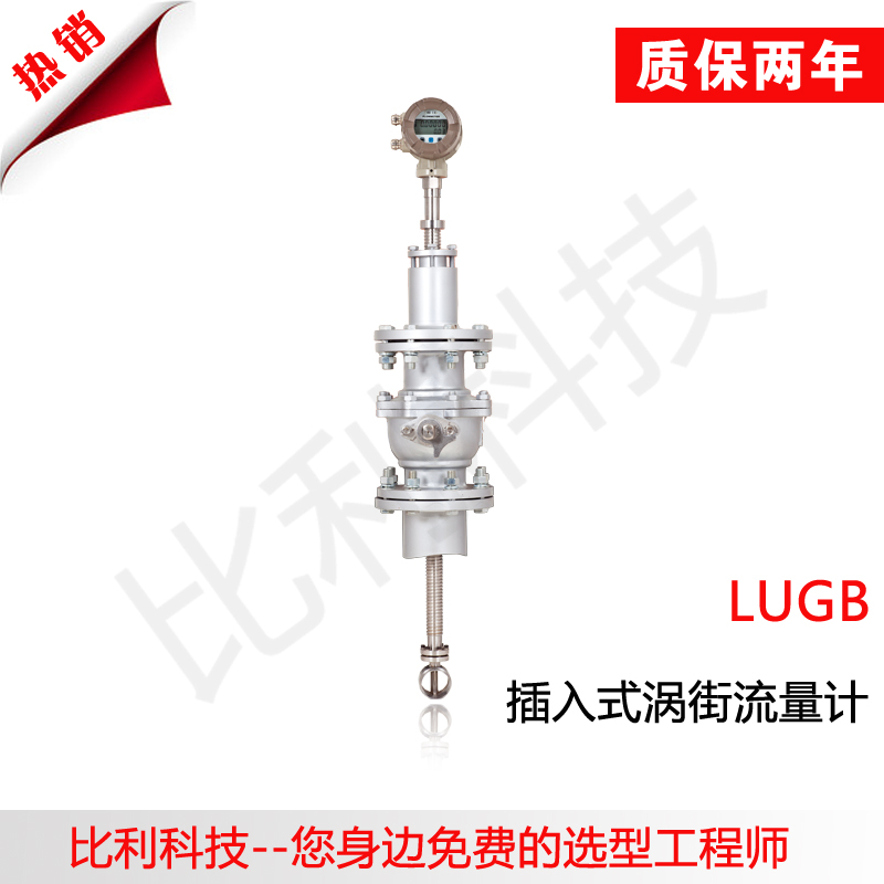 LUGB����ʽ�н�������